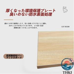 大型 猫ケージ 猫の別荘 キャットケージ 猫 ...の詳細画像1
