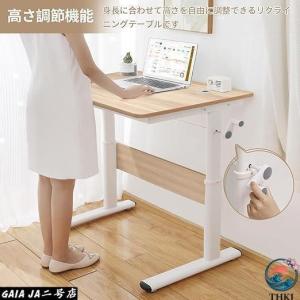 机 スタンディングデスク 昇降デスク 組立簡単...の詳細画像1