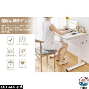 机 スタンディングデスク 昇降デスク 組立簡単...の詳細画像5