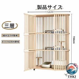 猫ケージ キャットケージ 3段 木製 大型 ペ...の詳細画像1