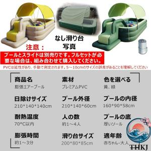 エアープール プール 大型 子供用プール 家庭...の詳細画像1