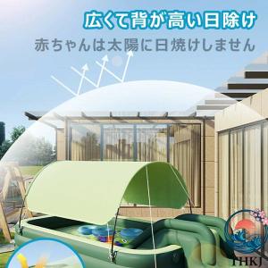 エアープール プール 大型 子供用プール 家庭...の詳細画像2