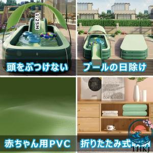 エアープール プール 大型 子供用プール 家庭...の詳細画像4
