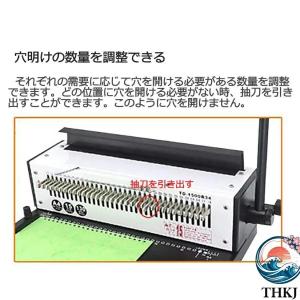 製本機 多穴パンチ A4サイズ 34穴 製本枚...の詳細画像5