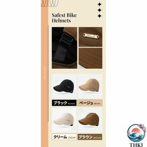 自転車 ヘルメット 女性 女性用 帽子 THK...の詳細画像2