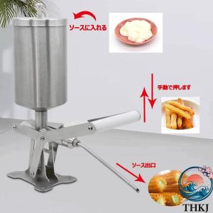 手動クリーム充填機 5L ドーナツ充填機 業務...の詳細画像5