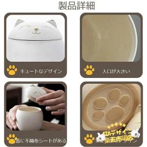 ミニ骨壷 猫の形 猫 分骨壺 遺骨入れ 骨壷 ...の詳細画像2