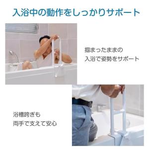 浴槽手すり 手すり 風呂 風呂場手すり 浴室 ...の詳細画像3