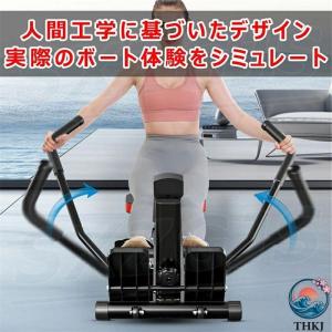 ローイングマシン 家庭用 ボート漕ぎマシン 折...の詳細画像4