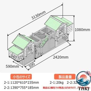 鶏小屋 屋外 木製 大型 鶏舎 ヘンハウス 砂...の詳細画像1