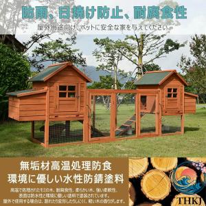鶏小屋 屋外 木製 大型 鶏舎 ヘンハウス 砂...の詳細画像2