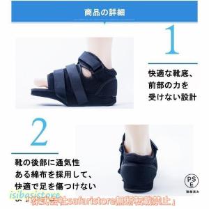 ギブスシューズ 介護シューズ 骨折サンダル 術...の詳細画像4