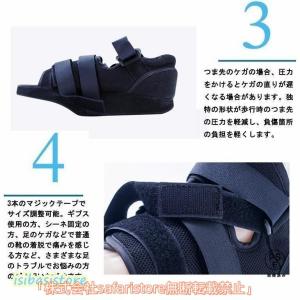 ギブスシューズ 介護シューズ 骨折サンダル 術...の詳細画像5