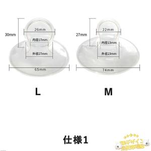 乳頭補正器 2個セット シリコン製 目立たない...の詳細画像5