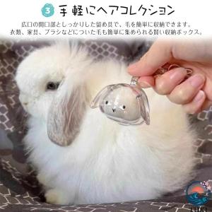 ウサギの毛収納ボトル うさぎ毛収納 キーホルダ...の詳細画像3