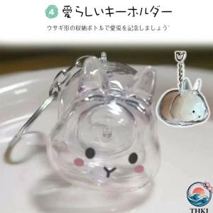 ウサギの毛収納ボトル うさぎ毛収納 キーホルダ...の詳細画像4