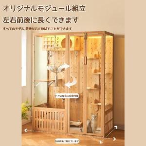 猫ケージ キャットケージ 木製フレーム 広々 ...の詳細画像2