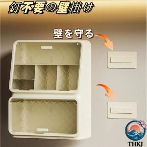 カップ収納ボックス デスクトップ壁掛け デスク...の詳細画像5