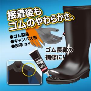 LOCTITE(ロックタイト) 黒ゴム接着剤 ...の詳細画像2