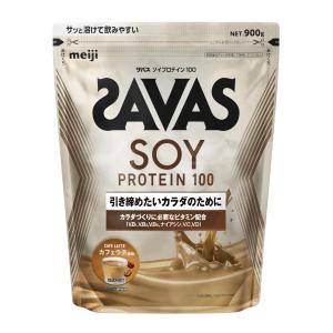 ザバス(SAVAS) ソイプロテイン100 カフェラテ風味 900g 明治｜sakura3rdstore