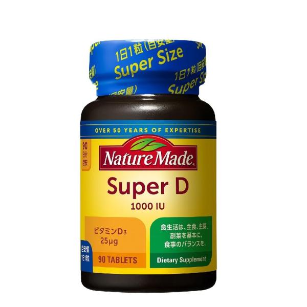 NATUREMADE(ネイチャーメイド) 大塚製薬スーパービタミンD(1000I.U.) 90粒 9...