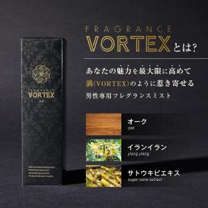 【香りのオーラ】VORTEX ボルテックス 男...の詳細画像1