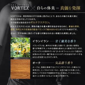 【香りのオーラ】VORTEX ボルテックス 男...の詳細画像4