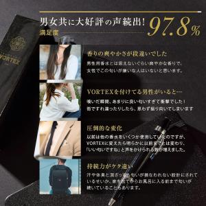 【香りのオーラ】VORTEX ボルテックス 男...の詳細画像5