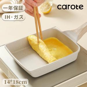 CAROTE カローテ 卵焼き フライパン 1...の詳細画像1