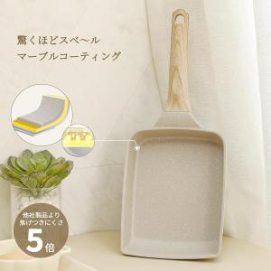CAROTE カローテ 卵焼き フライパン 1...の詳細画像2
