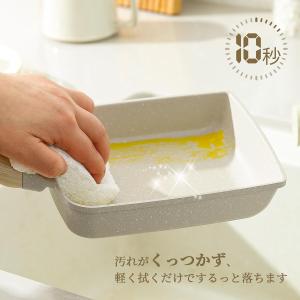 CAROTE カローテ 卵焼き フライパン 1...の詳細画像3
