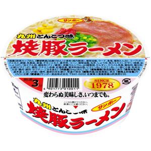 サンポー食品 焼豚ラーメン 94g×12個｜sakura3rdstore