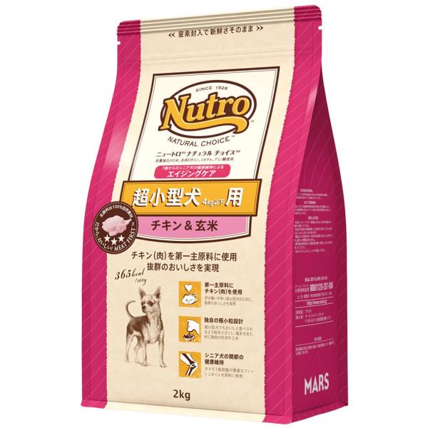 Nutro ニュートロ ナチュラルチョイス 超小型犬4kg以下用 エイジングケア チキン&amp;玄米 2k...