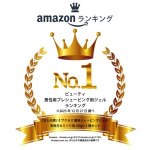 【まとめ買い】 サクセス 薬用シェービングジェ...の詳細画像3
