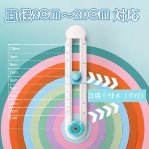 Moeagel 円形カッター サークルカッター...の詳細画像1