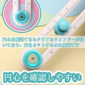Moeagel 円形カッター サークルカッター...の詳細画像2