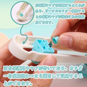 Moeagel 円形カッター サークルカッター...の詳細画像4