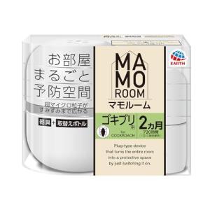 マモルーム 『医薬部外品』アース製薬 ゴキブリ用 2ヵ月用セット