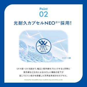 スキンアクア 50+ スーパーモイスチャージェ...の詳細画像3