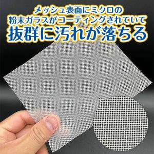【錫村商店公式】水垢ペーパー 陶器用 陶器の水...の詳細画像1