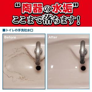 【錫村商店公式】水垢ペーパー 陶器用 陶器の水...の詳細画像2