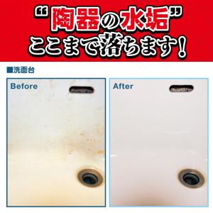【錫村商店公式】水垢ペーパー 陶器用 陶器の水...の詳細画像3