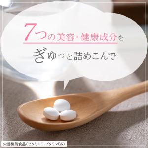 チョコラBB 美 チョコラ コラーゲン 120...の詳細画像2