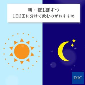 DHC ビタミンBミックス 90日分 (180粒)の詳細画像3