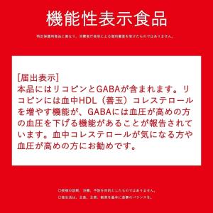 カゴメ トマトジュース 食塩無添加 200ml...の詳細画像1