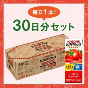 カゴメ トマトジュース 食塩無添加 200ml...の詳細画像2