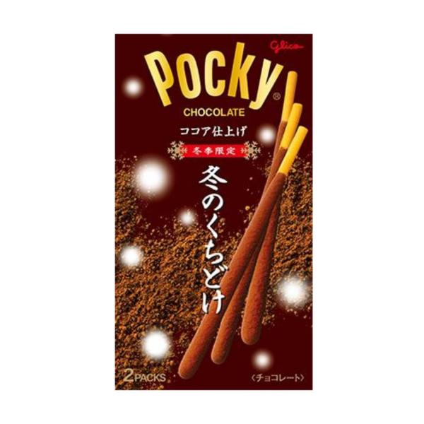 江崎グリコ 冬のくちどけポッキー 江崎グリコ お菓子 おかし チョコ チョコレート Pocky ma...