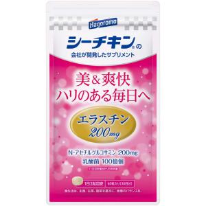 はごろも シーチキンの会社が開発した エラスチン + N-アセチル グルコサミン + 乳酸菌 30日...