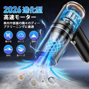 【新登場】 ハンディクリーナー コードレス 強...の詳細画像1