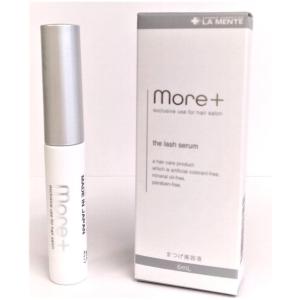 EMAKED（エマーキット） まつ毛美容液 3本分 大容量6ml 水橋保寿堂